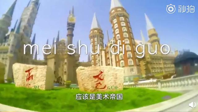 河北美术学院