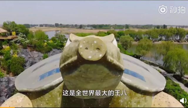 河北珍奇水生动物馆